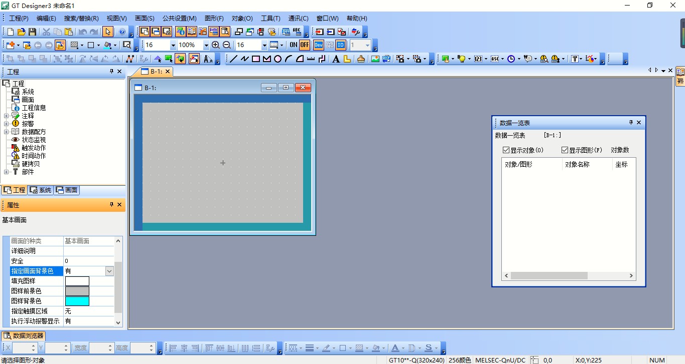 触摸开关是如何控制电机正反转,触摸屏控制电机正反转编程