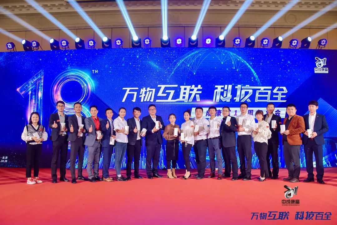 大事记|十八而ZHI