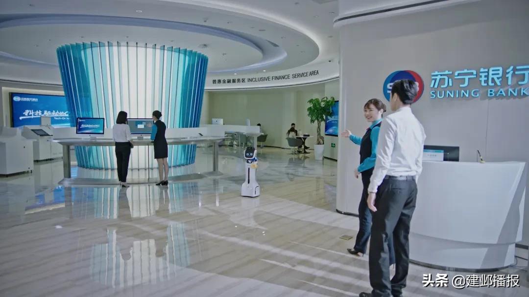 建邺区应用场景发布,建邺区软件开发