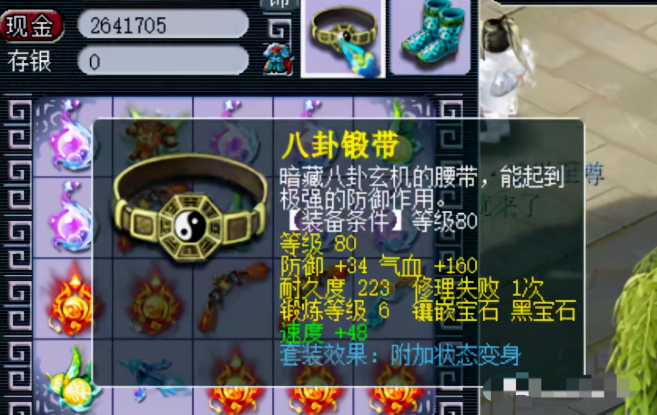 梦幻西游stl任务,梦幻西游stl任务带什么法宝