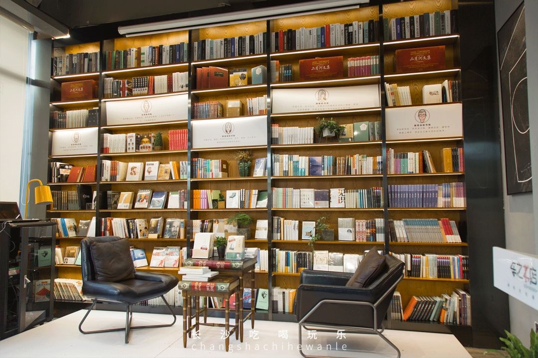 收藏！本期我们精选长沙14家宝藏书店推荐给你~