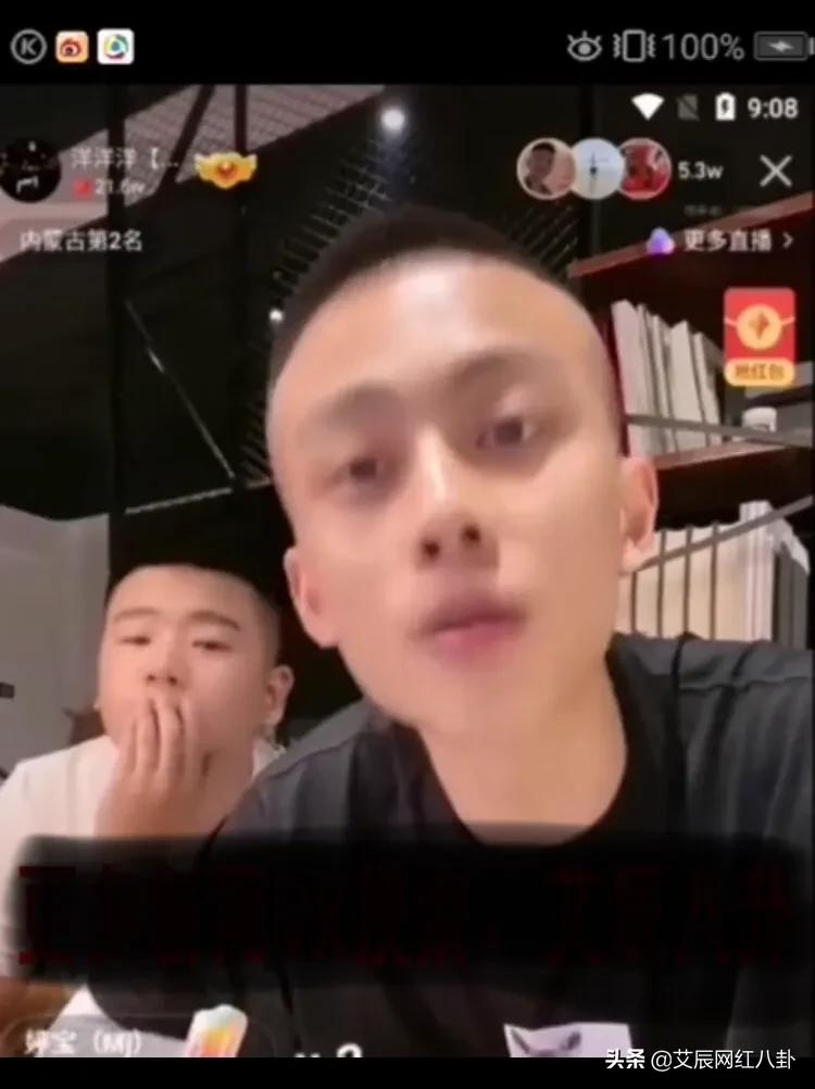 二驴洋洋洋,二驴洋洋洋搏击pk视频