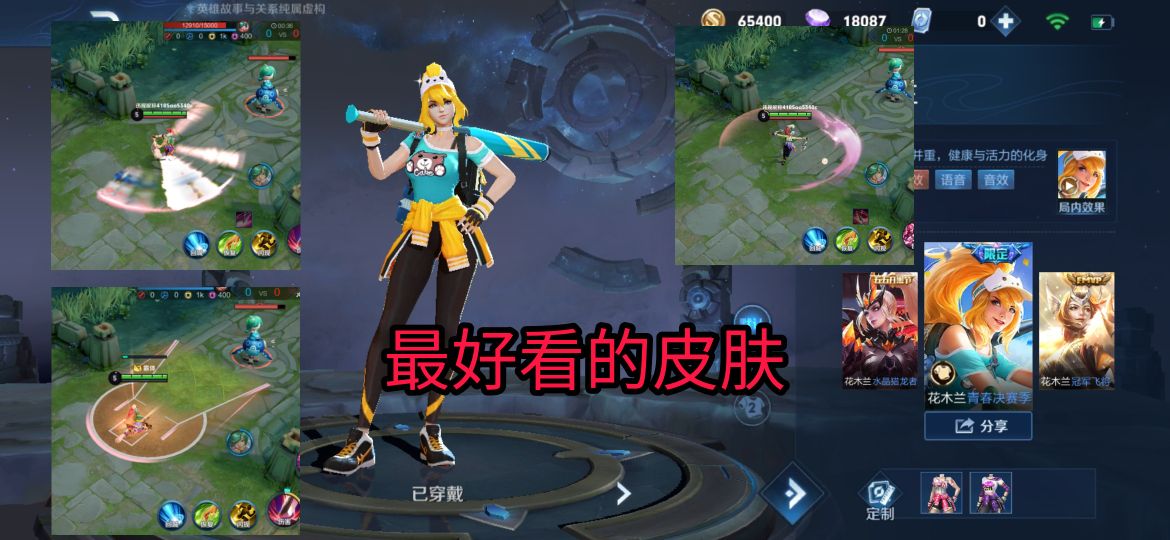 王者荣耀最难见的五款皮肤,王者荣耀最经典的皮肤