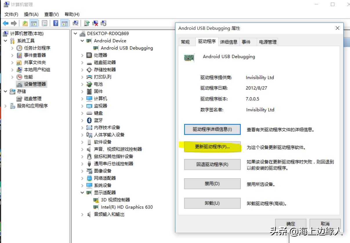 手机连接电脑后不能联网怎么回事,手机连接电脑显示连接不上