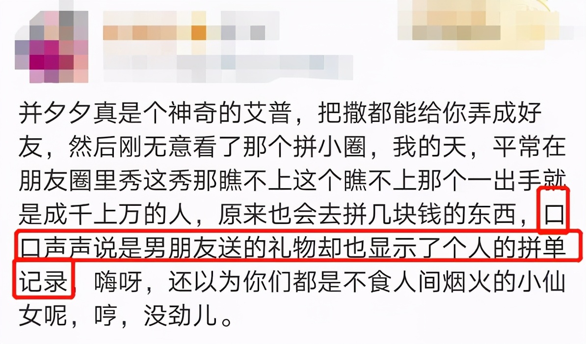 多少朋友圈逼王,在拼小圈社会性死亡