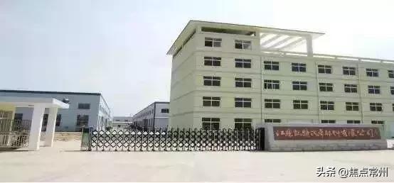 恭喜了!常州这几家企业的员工即将身价大涨!快看看有没有你?