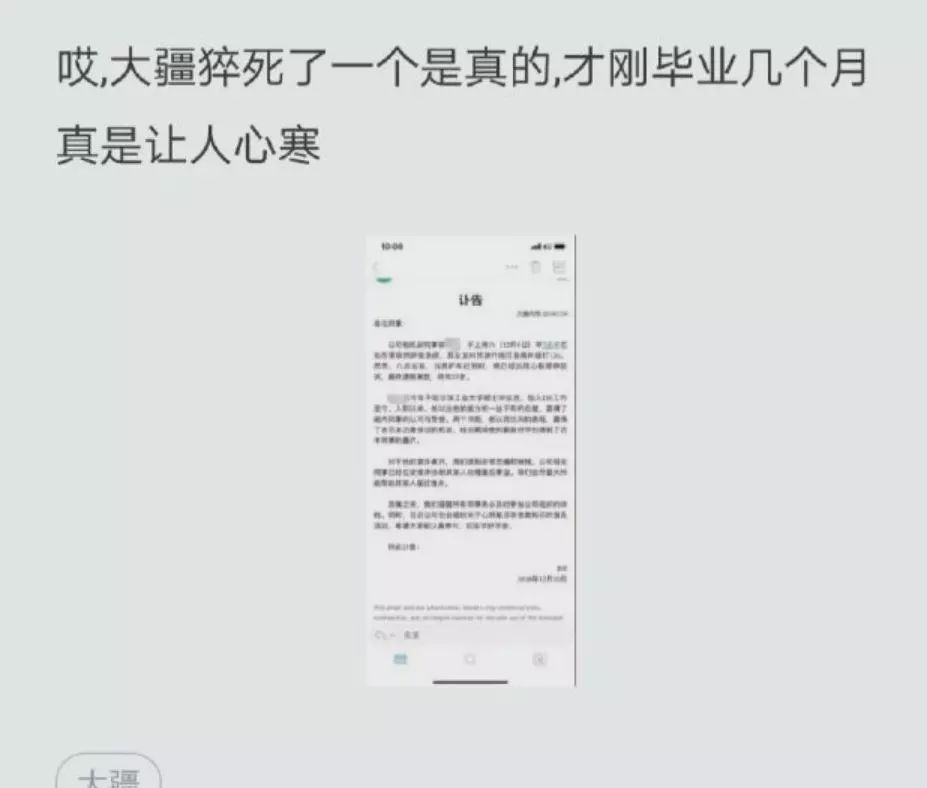 王小琴事件,王小琴后来怎么样了