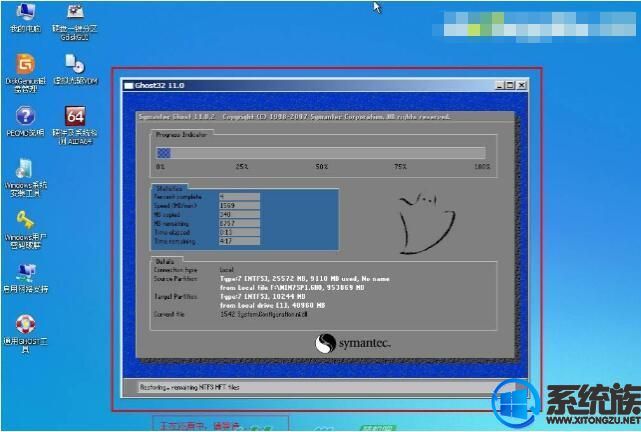神舟z7mcu5nb怎么重装系统,神舟z7m-cu5nb重装win7
