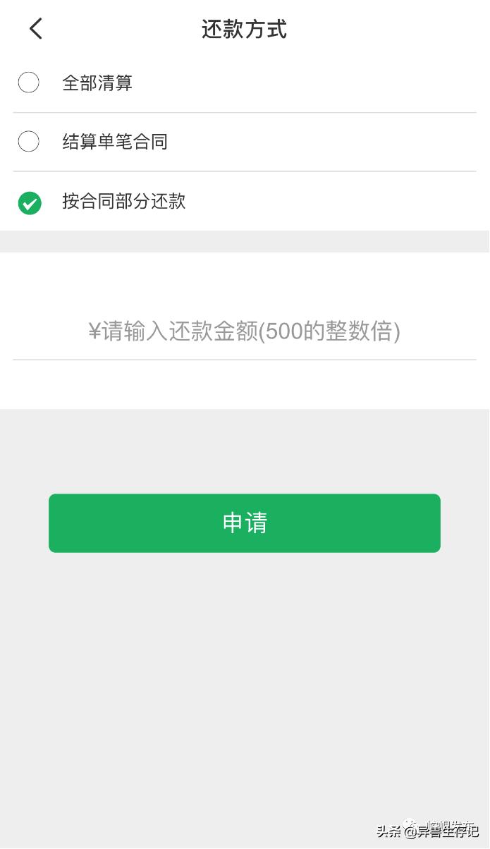 甘肃生源地贷款续贷线上操作步骤,甘肃省2021生源地贷款续贷截止