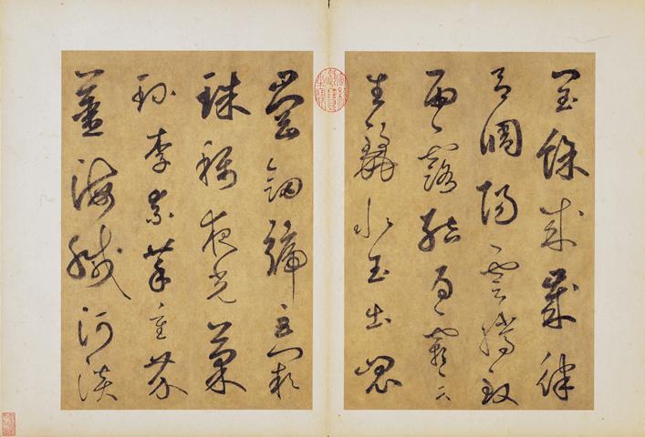 一城两大师，晴日珍砚名笔，一册墨宝传承千年