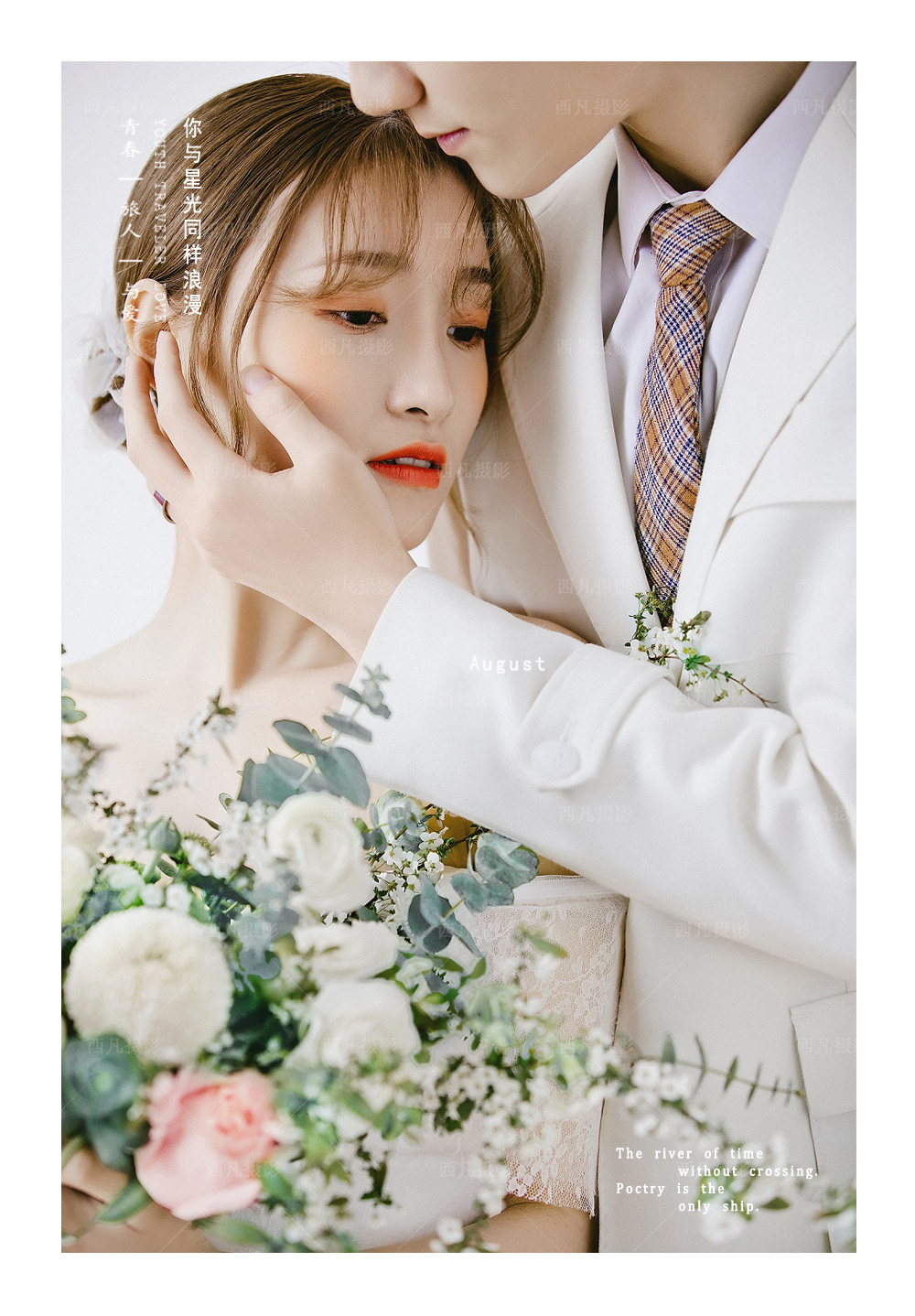 伴郎伴娘任务清单大全,伴郎任务下集