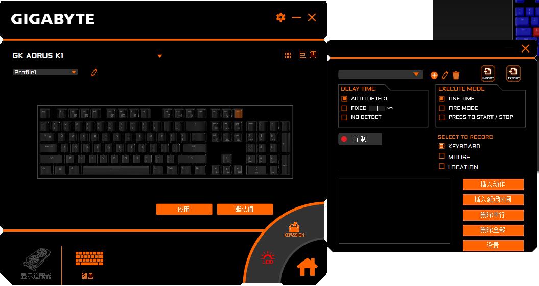 技嘉k1键盘如何,技嘉AORUS键盘
