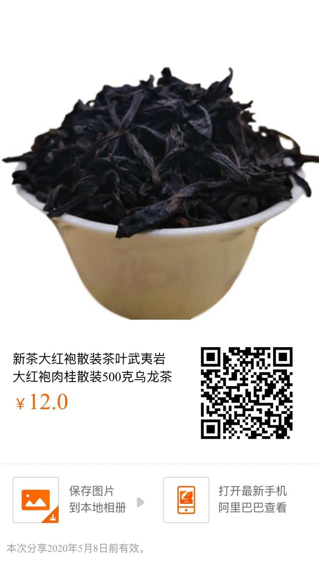 阿里巴巴进货可以用企业支付宝吗,支付宝阿里巴巴货源