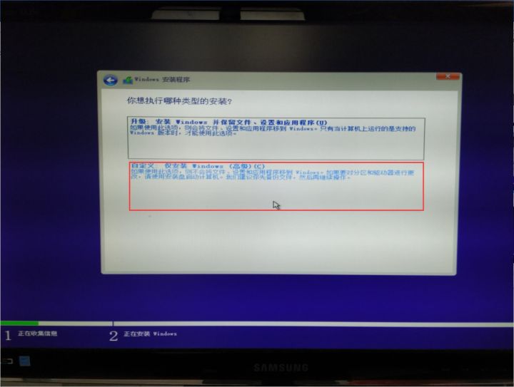 电脑win10的安装步骤,电脑win10安装教程