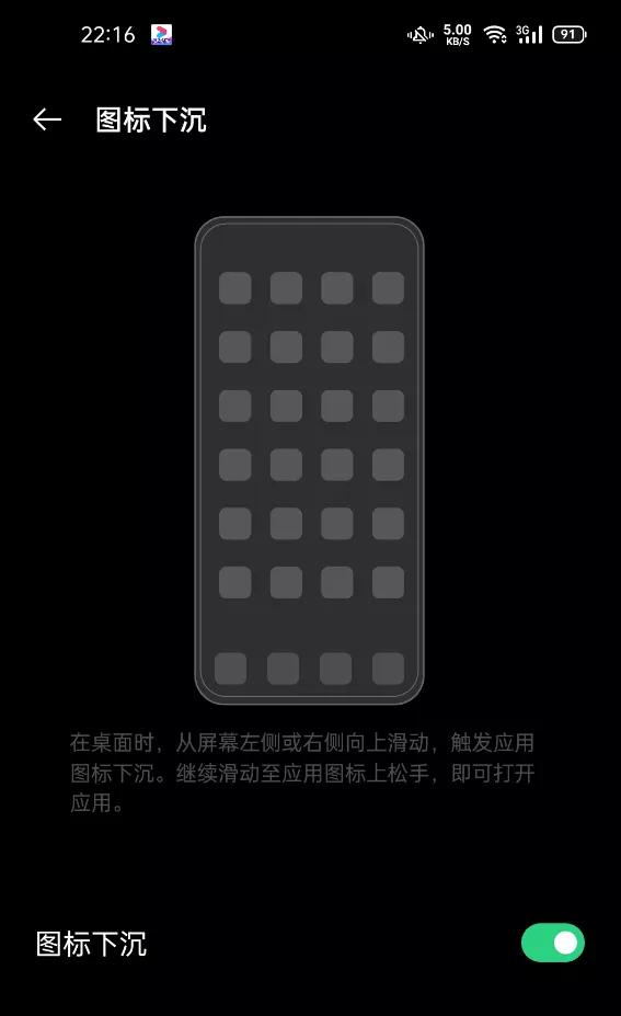 oppor17升级coloros11,opporenoace升级coloros11