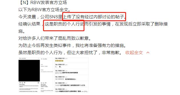 文星伊事件,文星伊guilty