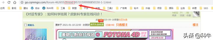 天涯社区如何靠发帖子引流,实用的平台发帖引流技巧