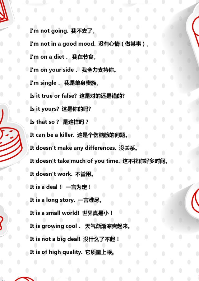 常用英语口语66句,英语常用口语100句少儿