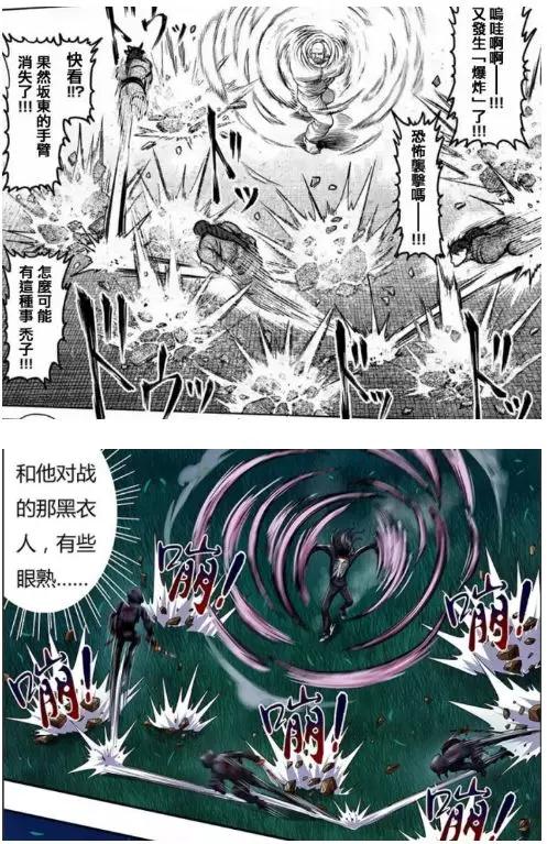 国漫有多少是抄袭的,国漫为什么会被指责抄袭