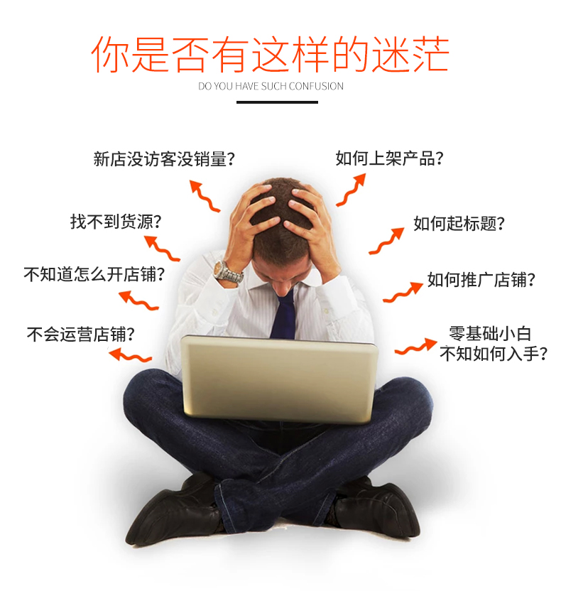 最新淘宝开店教程视频讲解大全,2019淘宝开店全套教程免费