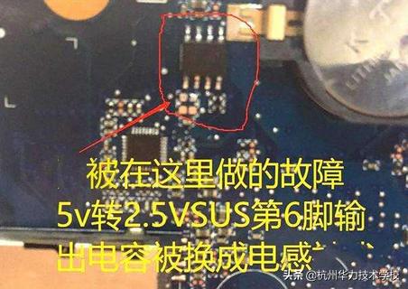 惠普暗夜精灵3plus不开机维修案例,维修hp台式电脑