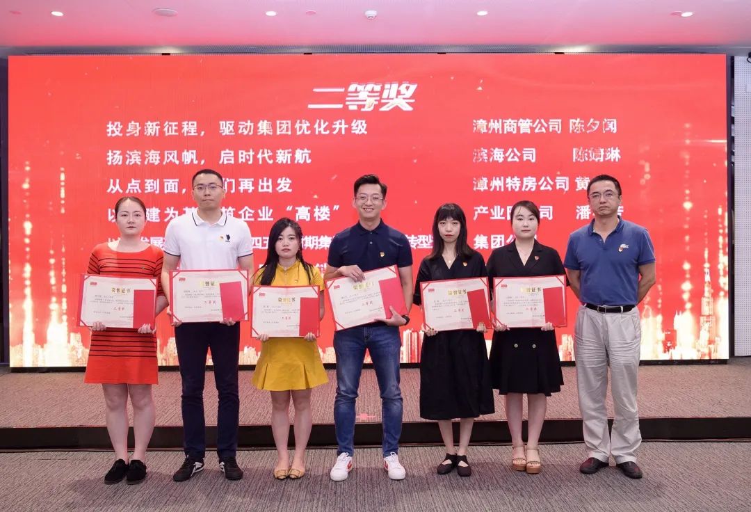 鐗规埧闆嗗洟,鐗规埧寤鸿闆嗗洟