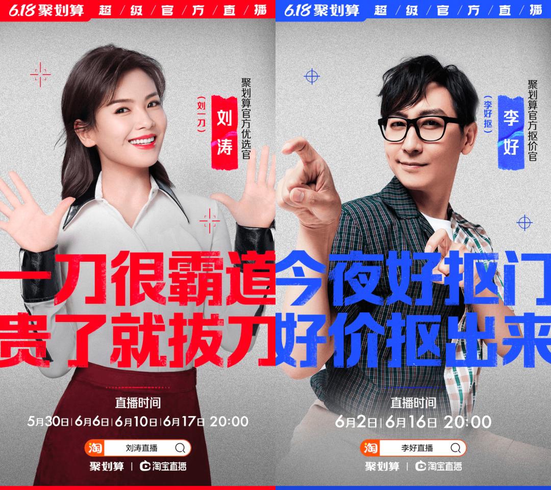 刘涛给同事群发红包,网友大呼:中国好同事