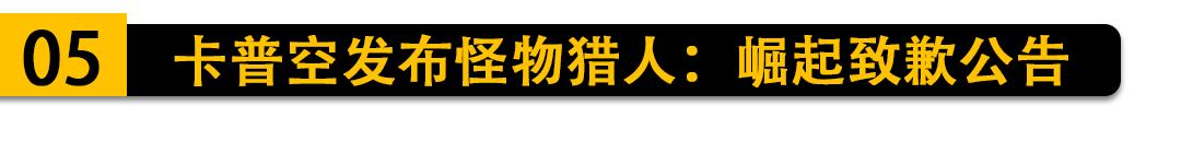「回声游报」锁区也能买Subverse超级情圣3换平台发售