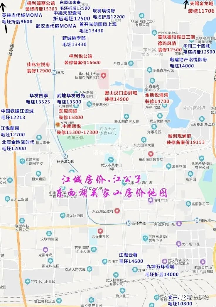 武汉首付40万三房的楼盘推荐,武汉东西湖30万首付