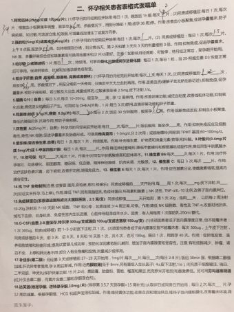 我的故事我来讲演讲稿背景音乐,我的故事我来讲手抄报