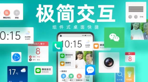 海信f60系列5g手机价格,海信发布老年5g手机f60