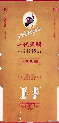 呼和浩特卷烟厂：烟匣匣后面的往事