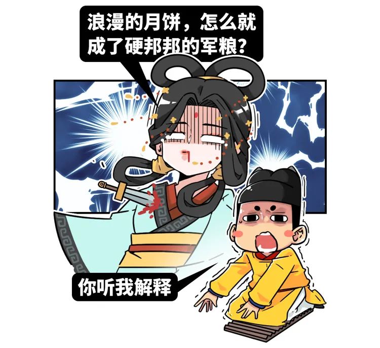 中秋节相关事实,中秋月饼的内幕