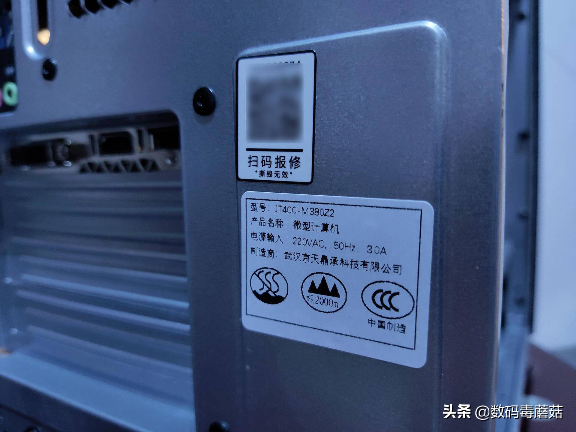 买一台整机有多难：七彩虹iGameM380拆给你看