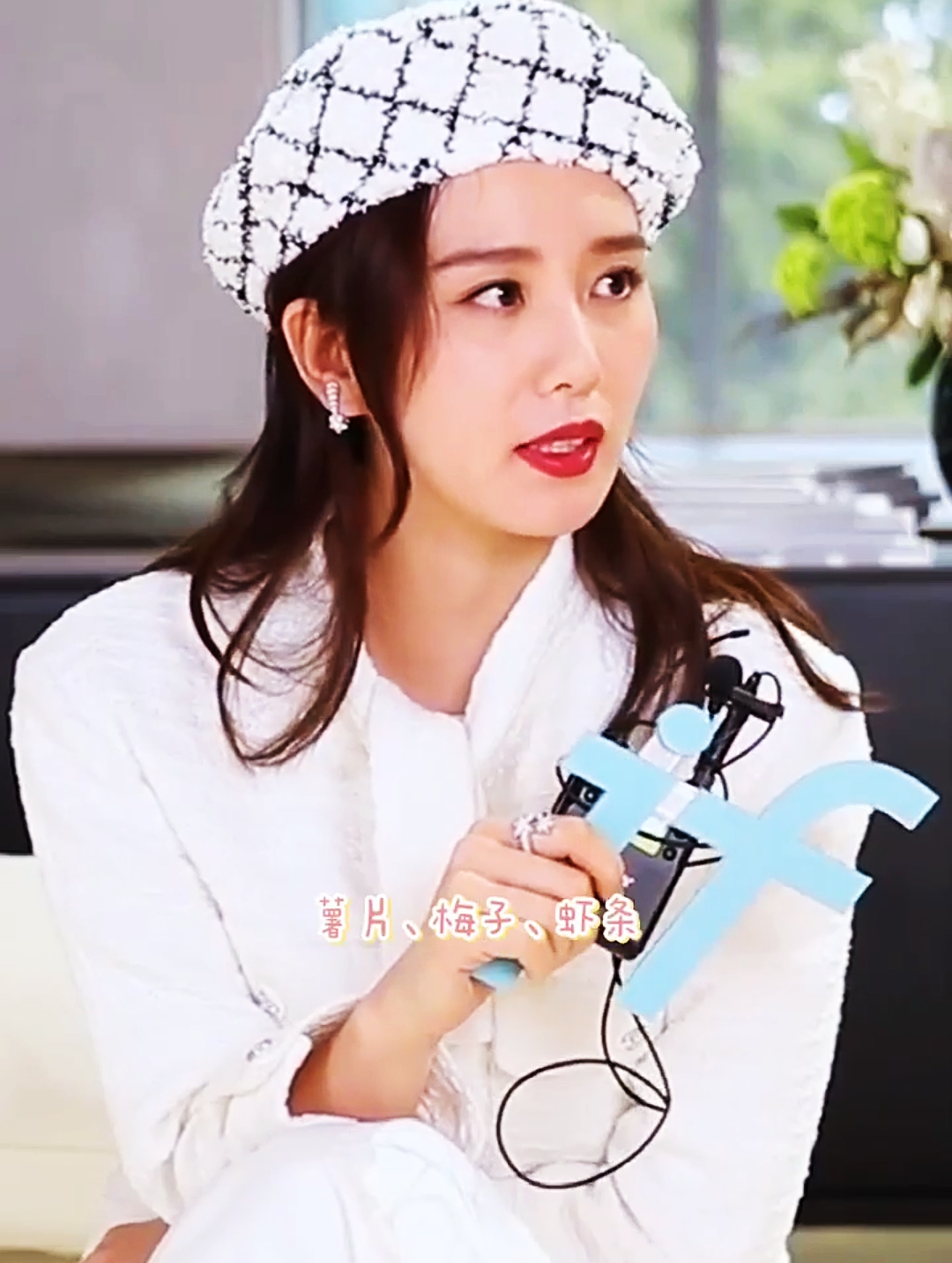 刘诗诗零食胡萝卜,刘诗诗我是零食控