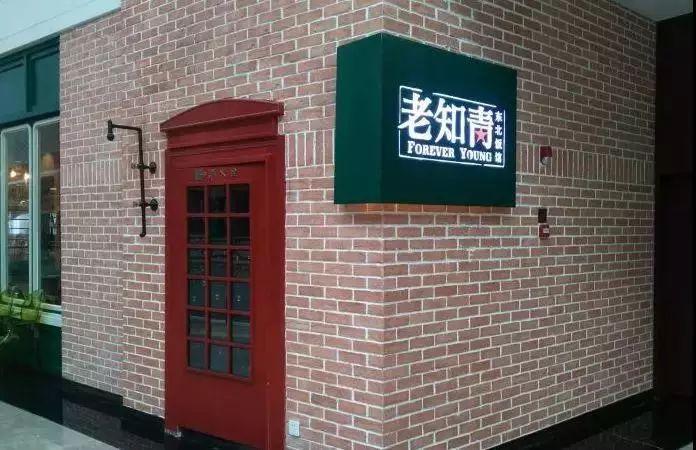 东泰禾推荐餐厅,东二环泰禾适合家庭聚餐的地方