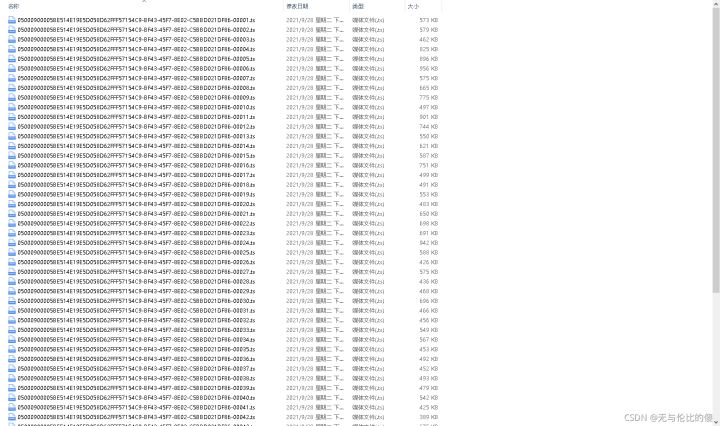 blob视频解析器,blob视频教程