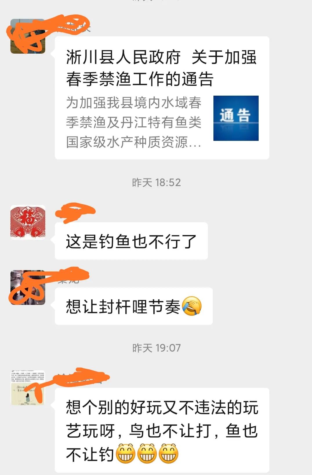 2019丹江禁渔期可以钓鱼么,2022年丹江钓鱼禁渔期