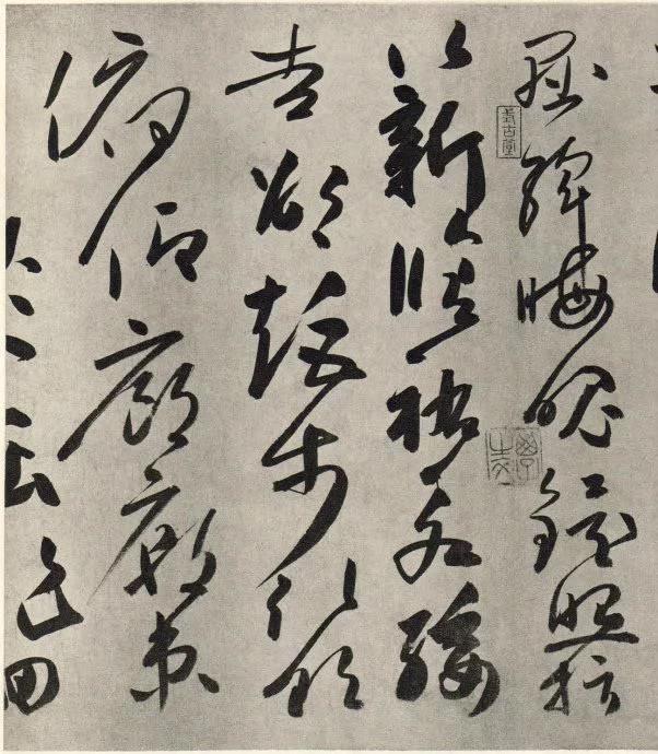 古代草书名家排名张旭,唐代草书书法家的作品