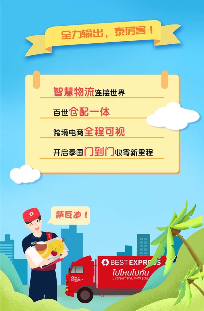 双十一将至！起底外国人最爱的国货，如何走出国门？