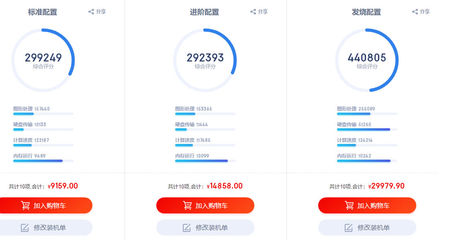 京东装机大师选的配件都能匹配吗,京东装机大师自助装机怎么选配
