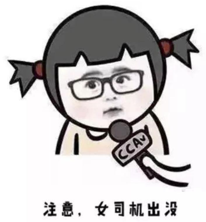 女司机多少岁不建议开车,女司机第一次开车靠谱吗