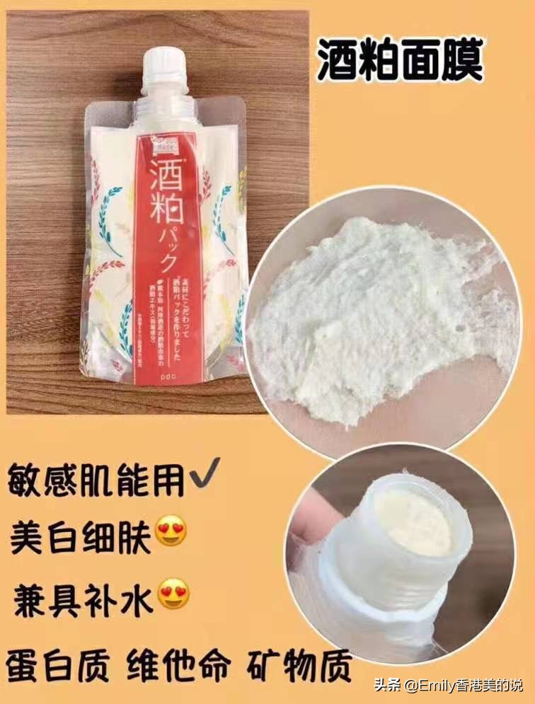 好物推荐秋冬补水保湿面膜,超级补水的平价面膜