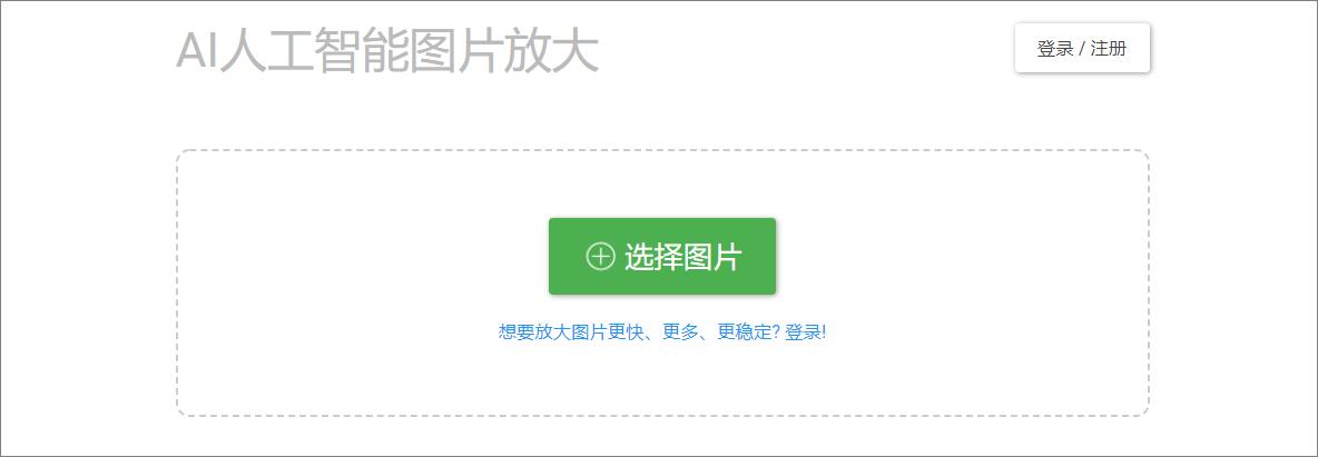 这5个鲜为人知的黑科技网站,让人无法拒绝的5个黑科技网站
