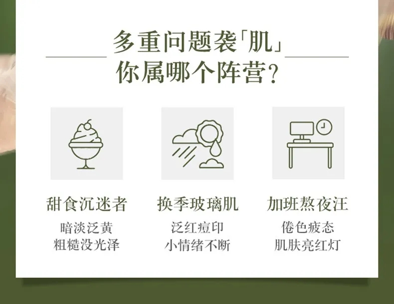 你还为皮肤问题而发愁吗,你的皮肤问题能拖多久