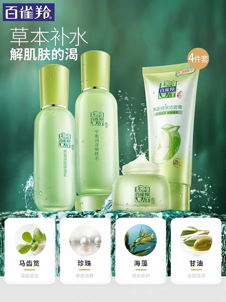 适合平价党的水乳套装,猪猪推荐水乳套装