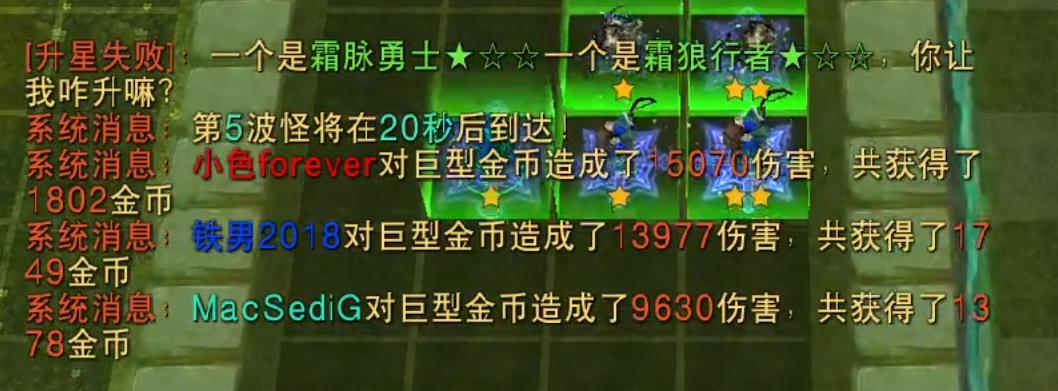 丈育主播的春天终于来了？大哥孙一峰RPG天堑再度化身孙尔萨斯