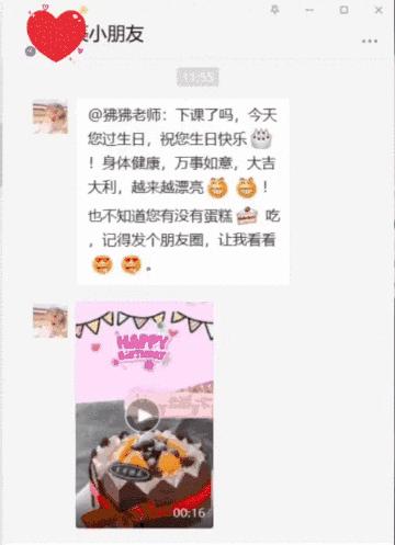 学而思班主任老师的一天,学而思班主任老师主要做什么