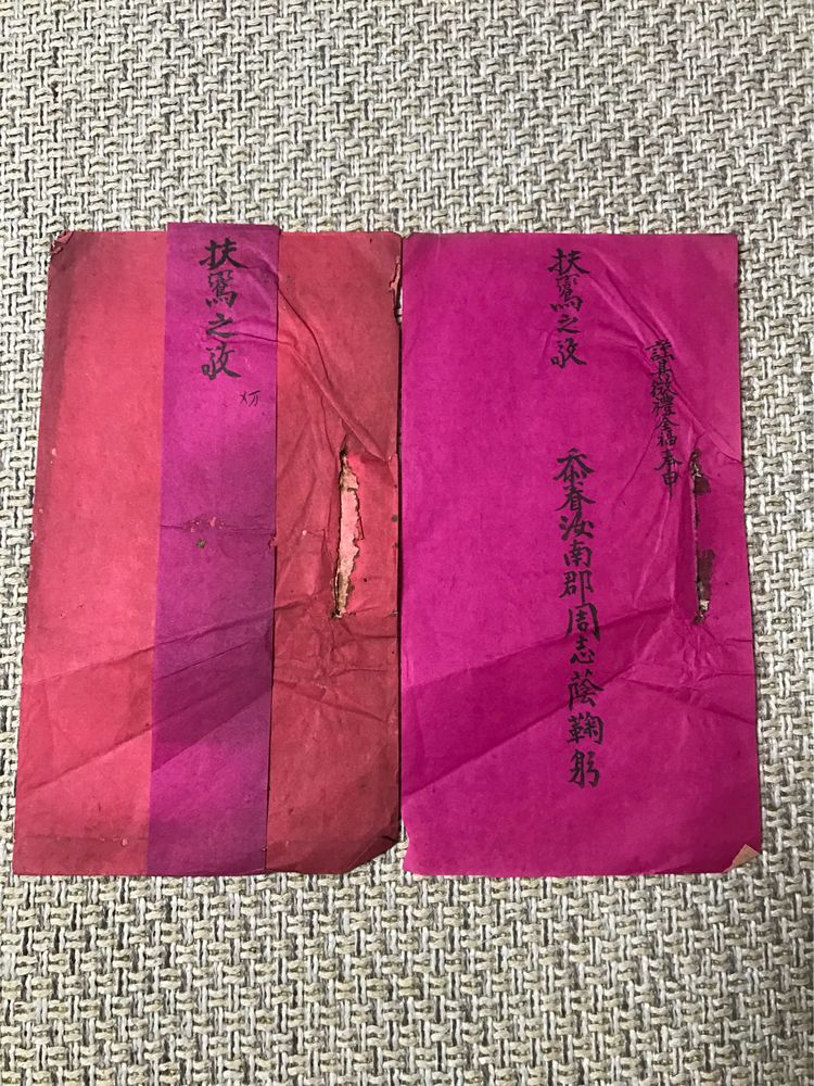 迁新居请柬,怎么写请柬