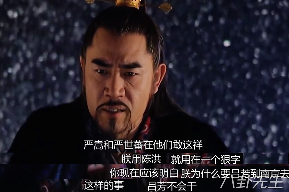 为什么大明王朝1566国产剧巅峰,国产剧十大巅峰之作大明王朝1566